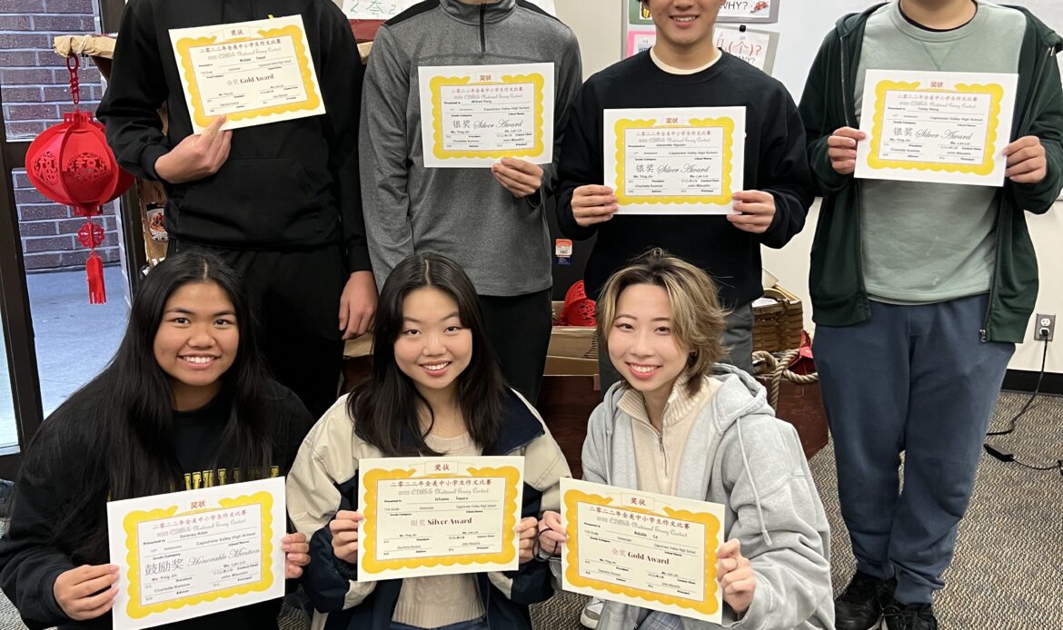 CVHS students win CLASS Essay Contest prizes